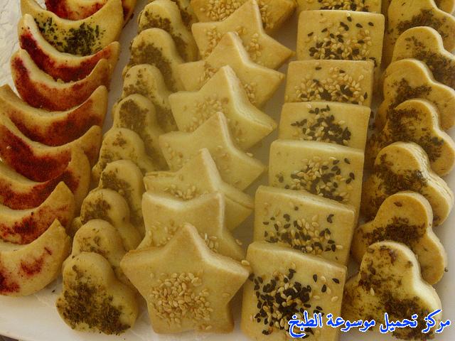 http://www.encyclopediacooking.com/upload_recipes_online/uploads/images_how-to-cook-arabic-cookies-recipe.jpg