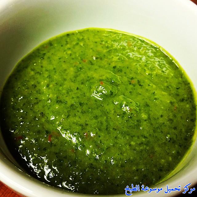http://www.encyclopediacooking.com/upload_recipes_online/uploads/images_how-to-make-best-homemade-easy-chimichurri-sauce-argentinian-recipe-step-by-step-with-pictures.jpg