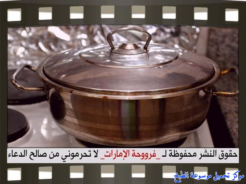 http://www.encyclopediacooking.com/upload_recipes_online/uploads/images_how-to-make-chicken-at-home-recipe-in-arabic%D8%B7%D8%B1%D9%8A%D9%82%D8%A9-%D8%B9%D9%85%D9%84-%D8%B5%D8%A7%D9%84%D9%88%D9%86%D8%A9-%D8%AF%D8%AC%D8%A7%D8%AC-%D8%A8%D8%A7%D9%84%D8%B5%D9%88%D8%B1-%D9%81%D8%B1%D9%88%D8%AD%D8%A9-%D8%A7%D9%84%D8%A7%D9%85%D8%A7%D8%B1%D8%A7%D8%AA12.jpg