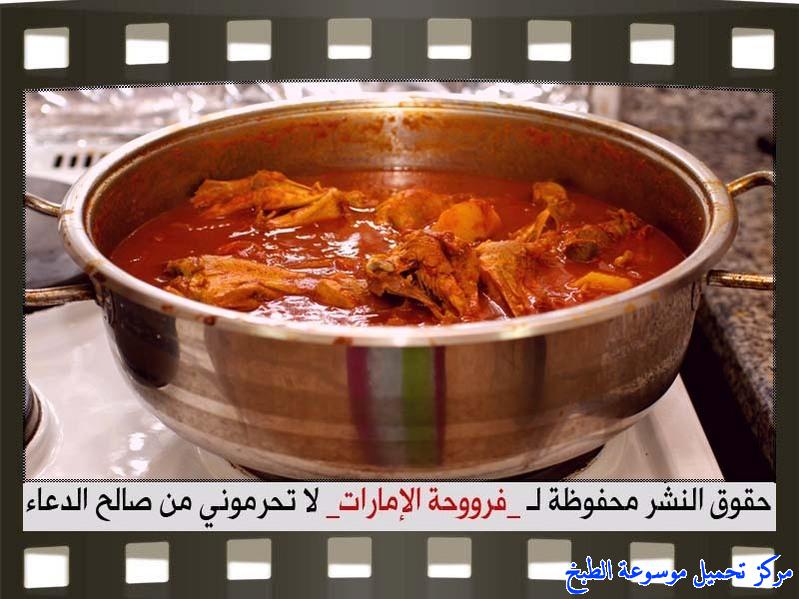 http://www.encyclopediacooking.com/upload_recipes_online/uploads/images_how-to-make-chicken-at-home-recipe-in-arabic%D8%B7%D8%B1%D9%8A%D9%82%D8%A9-%D8%B9%D9%85%D9%84-%D8%B5%D8%A7%D9%84%D9%88%D9%86%D8%A9-%D8%AF%D8%AC%D8%A7%D8%AC-%D8%A8%D8%A7%D9%84%D8%B5%D9%88%D8%B1-%D9%81%D8%B1%D9%88%D8%AD%D8%A9-%D8%A7%D9%84%D8%A7%D9%85%D8%A7%D8%B1%D8%A7%D8%AA13.jpg