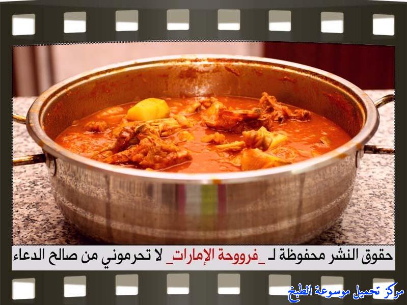 http://www.encyclopediacooking.com/upload_recipes_online/uploads/images_how-to-make-chicken-at-home-recipe-in-arabic%D8%B7%D8%B1%D9%8A%D9%82%D8%A9-%D8%B9%D9%85%D9%84-%D8%B5%D8%A7%D9%84%D9%88%D9%86%D8%A9-%D8%AF%D8%AC%D8%A7%D8%AC-%D8%A8%D8%A7%D9%84%D8%B5%D9%88%D8%B1-%D9%81%D8%B1%D9%88%D8%AD%D8%A9-%D8%A7%D9%84%D8%A7%D9%85%D8%A7%D8%B1%D8%A7%D8%AA15.jpg