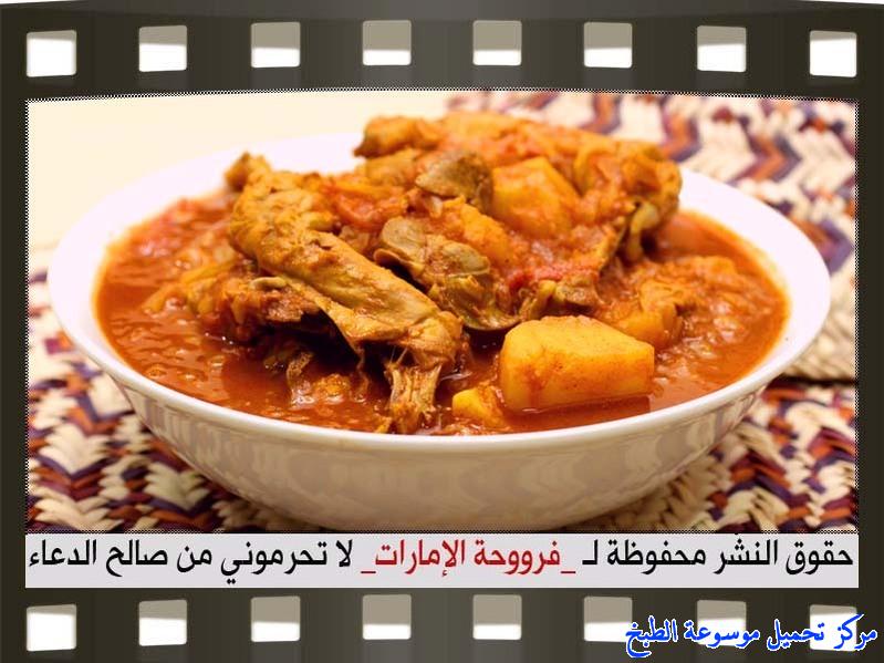 http://www.encyclopediacooking.com/upload_recipes_online/uploads/images_how-to-make-chicken-at-home-recipe-in-arabic%D8%B7%D8%B1%D9%8A%D9%82%D8%A9-%D8%B9%D9%85%D9%84-%D8%B5%D8%A7%D9%84%D9%88%D9%86%D8%A9-%D8%AF%D8%AC%D8%A7%D8%AC-%D8%A8%D8%A7%D9%84%D8%B5%D9%88%D8%B1-%D9%81%D8%B1%D9%88%D8%AD%D8%A9-%D8%A7%D9%84%D8%A7%D9%85%D8%A7%D8%B1%D8%A7%D8%AA17.jpg