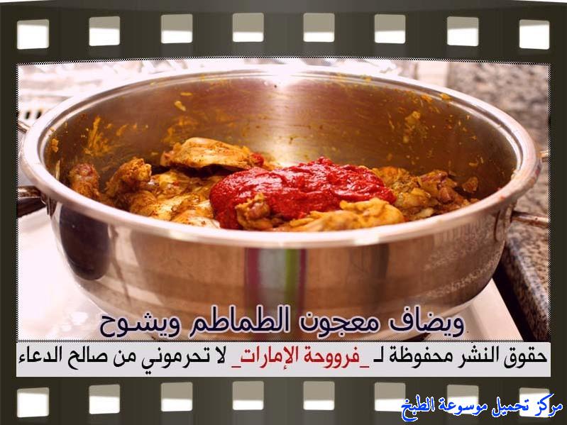 http://www.encyclopediacooking.com/upload_recipes_online/uploads/images_how-to-make-chicken-at-home-recipe-in-arabic%D8%B7%D8%B1%D9%8A%D9%82%D8%A9-%D8%B9%D9%85%D9%84-%D8%B5%D8%A7%D9%84%D9%88%D9%86%D8%A9-%D8%AF%D8%AC%D8%A7%D8%AC-%D8%A8%D8%A7%D9%84%D8%B5%D9%88%D8%B1-%D9%81%D8%B1%D9%88%D8%AD%D8%A9-%D8%A7%D9%84%D8%A7%D9%85%D8%A7%D8%B1%D8%A7%D8%AA8.jpg