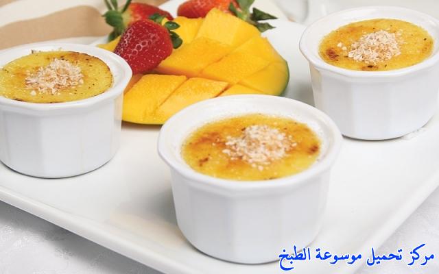 http://www.encyclopediacooking.com/upload_recipes_online/uploads/images_how-to-make-mahalabia-recette-dessert-mhalabia-%D8%A7%D9%84%D9%85%D9%87%D9%84%D8%A8%D9%8A%D9%87-%D8%A7%D9%84%D8%AA%D8%A7%D9%8A%D9%84%D9%86%D8%AF%D9%8A%D8%A9-%D8%A8%D8%AC%D9%88%D8%B2-%D8%A7%D9%84%D9%87%D9%86%D8%AF-%D8%B5%D9%88%D8%B1%D8%A9.jpg