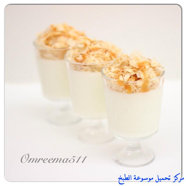 http://www.encyclopediacooking.com/upload_recipes_online/uploads/images_how-to-make-mahalabia-recette-dessert-mhalabia-%D9%85%D9%87%D9%84%D8%A8%D9%8A%D8%A9-%D8%A7%D9%84%D8%A8%D9%81-%D8%A8%D8%A7%D8%B3%D8%AA%D8%B1%D9%8A-%D8%B5%D9%88%D8%B1%D8%A9.jpg