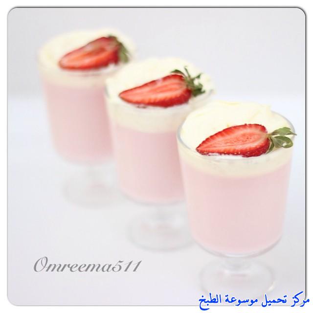 http://www.encyclopediacooking.com/upload_recipes_online/uploads/images_how-to-make-mahalabia-recette-dessert-mhalabia-%D9%85%D9%87%D9%84%D8%A8%D9%8A%D8%A9-%D8%A7%D9%84%D9%81%D8%B1%D8%A7%D9%88%D9%84%D8%A9-%D8%B5%D9%88%D8%B1%D8%A9.jpg