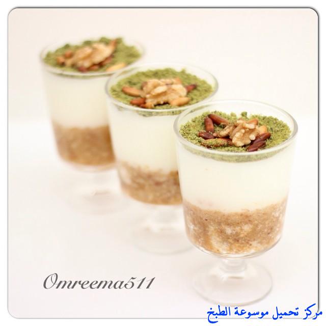http://www.encyclopediacooking.com/upload_recipes_online/uploads/images_how-to-make-mahalabia-recette-dessert-mhalabia-%D9%85%D9%87%D9%84%D8%A8%D9%8A%D8%A9-%D8%B9%D9%8A%D8%B4-%D8%A7%D9%84%D8%B3%D8%B1%D8%A7%D9%8A%D8%A7-%D8%B5%D9%88%D8%B1%D8%A9.jpg