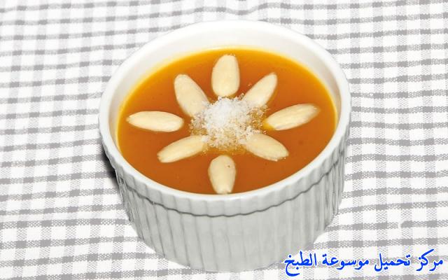 http://www.encyclopediacooking.com/upload_recipes_online/uploads/images_how-to-make-mahalabia-recette-dessert-mhalabia-%D9%85%D9%87%D9%84%D8%A8%D9%8A%D8%A9-%D9%82%D9%85%D8%B1-%D8%A7%D9%84%D8%AF%D9%8A%D9%86-%D8%A7%D9%84%D8%B3%D9%88%D8%B1%D9%8A%D8%A9-%D8%B5%D9%88%D8%B1%D8%A9.jpg