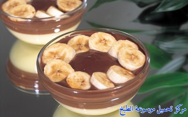 http://www.encyclopediacooking.com/upload_recipes_online/uploads/images_how-to-make-mahalabia-recette-dessert-mhalabia-%D9%85%D9%87%D9%84%D8%A8%D9%8A%D8%A9-%D9%83%D8%A7%D8%B3%D8%AA%D8%B1%D8%AF-%D8%A8%D8%A7%D9%84%D9%85%D9%88%D8%B2-%D8%B5%D9%88%D8%B1%D8%A9.jpg