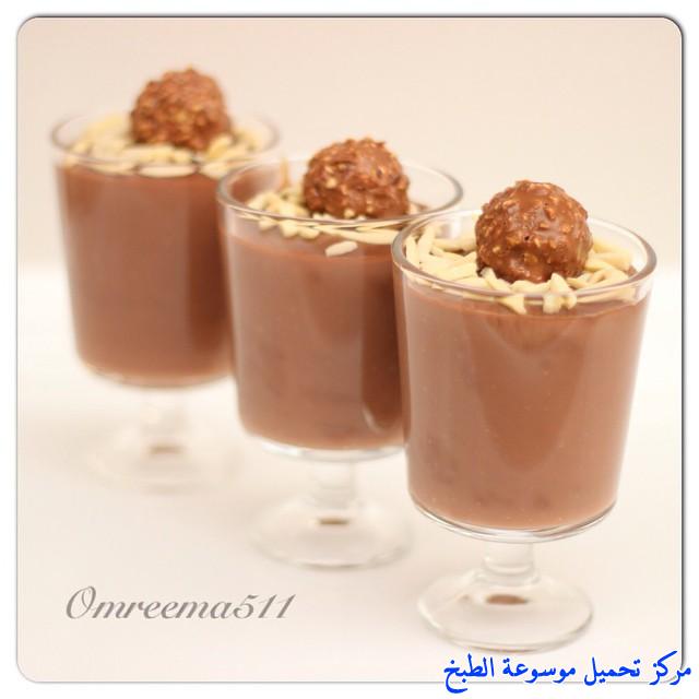http://www.encyclopediacooking.com/upload_recipes_online/uploads/images_how-to-make-mahalabia-recette-dessert-mhalabia-%D9%85%D9%87%D9%84%D8%A8%D9%8A%D9%87-%D8%A7%D9%84%D9%86%D9%88%D8%AA%D9%8A%D9%84%D8%A7-%D8%B5%D9%88%D8%B1%D8%A9.jpg