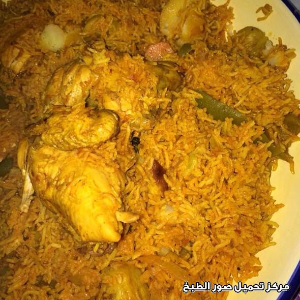 http://www.encyclopediacooking.com/upload_recipes_online/uploads/images_how-to-make-middle-eastern-chicken-majboos-rice-omani-food-recipe.jpg
