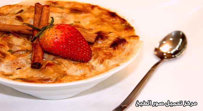 http://www.encyclopediacooking.com/upload_recipes_online/uploads/images_how-to-make-om-ali-egyptian-dessert-recipe4.jpg