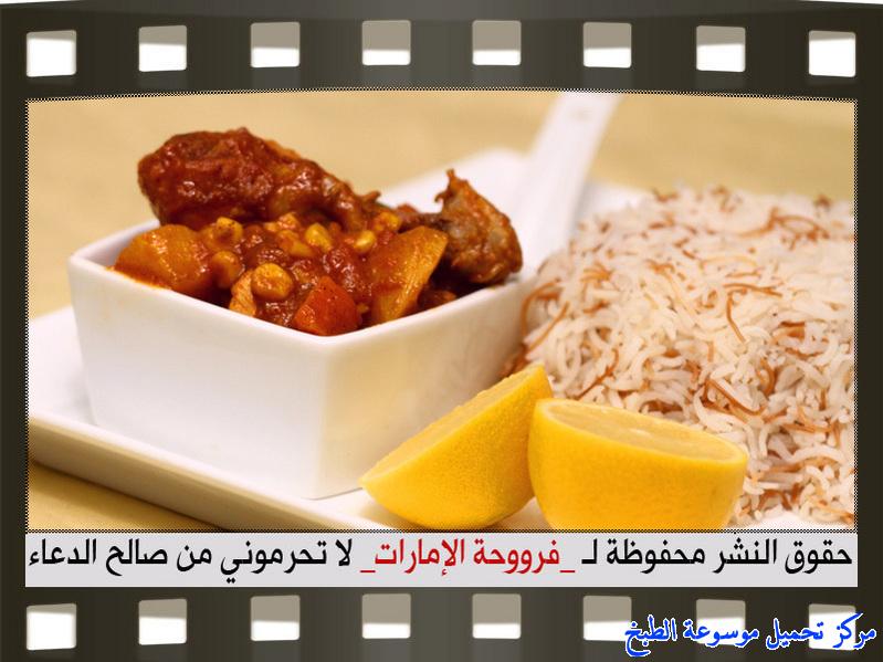 http://www.encyclopediacooking.com/upload_recipes_online/uploads/images_how-to-make-tagine-cooking-chicken-at-home-recipe-in-arabic%D8%B7%D8%B1%D9%8A%D9%82%D8%A9-%D8%B9%D9%85%D9%84-%D8%B7%D8%A7%D8%AC%D9%86-%D8%AF%D8%AC%D8%A7%D8%AC-%D8%A8%D8%A7%D9%84%D8%B5%D9%88%D8%B1-%D9%81%D8%B1%D9%88%D8%AD%D8%A9-%D8%A7%D9%84%D8%A7%D9%85%D8%A7%D8%B1%D8%A7%D8%AA17.jpg