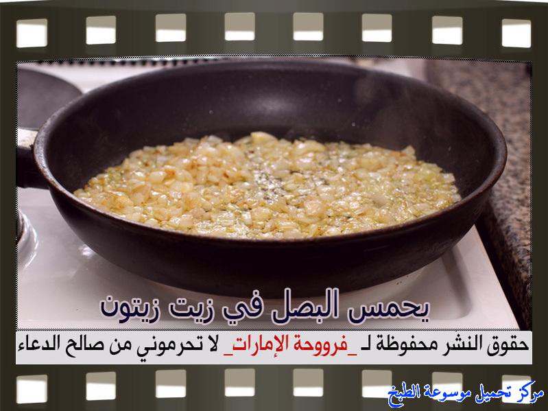 http://www.encyclopediacooking.com/upload_recipes_online/uploads/images_how-to-make-tagine-cooking-chicken-at-home-recipe-in-arabic%D8%B7%D8%B1%D9%8A%D9%82%D8%A9-%D8%B9%D9%85%D9%84-%D8%B7%D8%A7%D8%AC%D9%86-%D8%AF%D8%AC%D8%A7%D8%AC-%D8%A8%D8%A7%D9%84%D8%B5%D9%88%D8%B1-%D9%81%D8%B1%D9%88%D8%AD%D8%A9-%D8%A7%D9%84%D8%A7%D9%85%D8%A7%D8%B1%D8%A7%D8%AA4.jpg