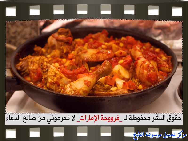 http://www.encyclopediacooking.com/upload_recipes_online/uploads/images_how-to-make-tagine-cooking-chicken-at-home-recipe-in-arabic%D8%B7%D8%B1%D9%8A%D9%82%D8%A9-%D8%B9%D9%85%D9%84-%D8%B7%D8%A7%D8%AC%D9%86-%D8%AF%D8%AC%D8%A7%D8%AC-%D8%A8%D8%A7%D9%84%D8%B5%D9%88%D8%B1-%D9%81%D8%B1%D9%88%D8%AD%D8%A9-%D8%A7%D9%84%D8%A7%D9%85%D8%A7%D8%B1%D8%A7%D8%AA8.jpg