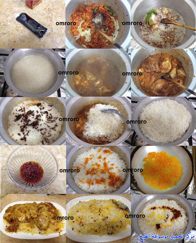 http://www.encyclopediacooking.com/upload_recipes_online/uploads/images_iranian-rice-recipe-%D8%B1%D8%B2-%D8%A7%D9%8A%D8%B1%D8%A7%D9%86%D9%8A.jpg