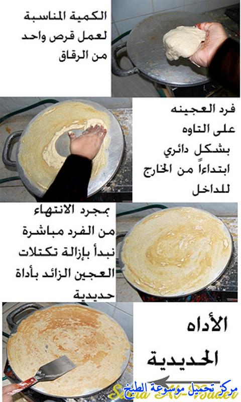 http://www.encyclopediacooking.com/upload_recipes_online/uploads/images_markouk-village-bread2.jpg