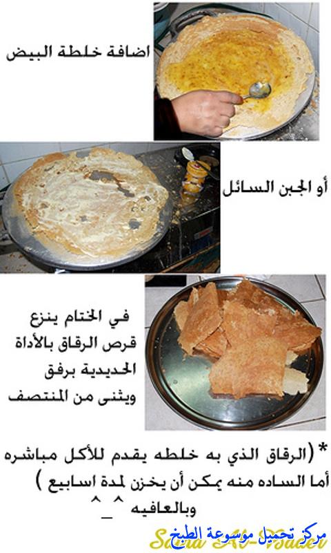 http://www.encyclopediacooking.com/upload_recipes_online/uploads/images_markouk-village-bread3.jpg