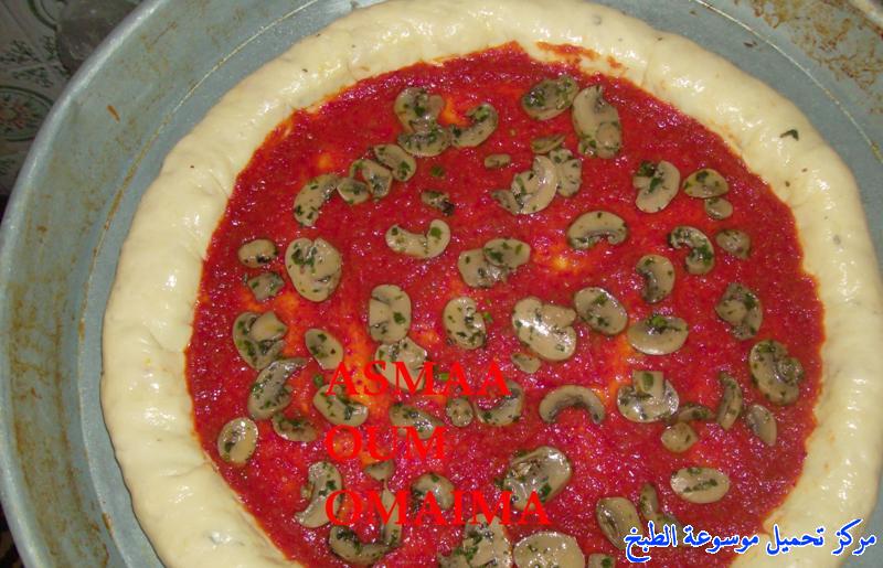 http://www.encyclopediacooking.com/upload_recipes_online/uploads/images_pizza-recipe-easy-%D8%B7%D8%B1%D9%8A%D9%82%D8%A9-%D8%B9%D9%85%D9%84-%D8%A8%D9%8A%D8%AA%D8%B2%D8%A7-%D8%A8%D8%A7%D9%84%D8%AE%D8%B6%D8%A7%D8%B1-%D9%88%D8%A7%D9%84%D8%AC%D9%85%D8%A8%D8%B1%D9%8A-%D9%88%D8%A7%D9%84%D9%81%D8%B7%D8%B1-%D8%A8%D8%A7%D9%84%D8%B5%D9%88%D8%B114.jpg