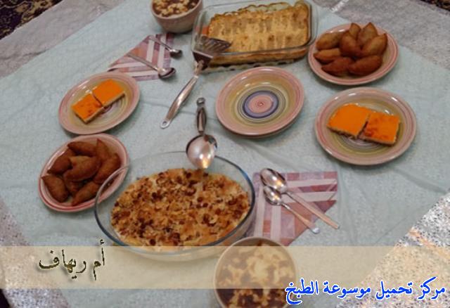 http://www.encyclopediacooking.com/upload_recipes_online/uploads/images_ramadan-iftar-recipes-saudi-arabia2.jpg
