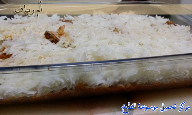 http://www.encyclopediacooking.com/upload_recipes_online/uploads/images_ramadan-iftar-recipes-saudi-arabia20.jpg