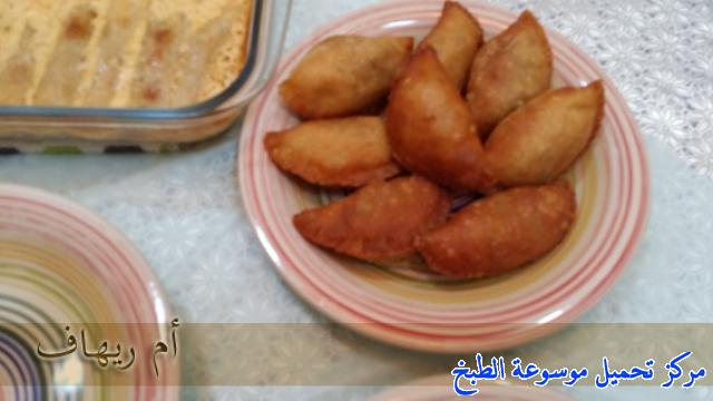 http://www.encyclopediacooking.com/upload_recipes_online/uploads/images_ramadan-iftar-recipes-saudi-arabia7.jpg