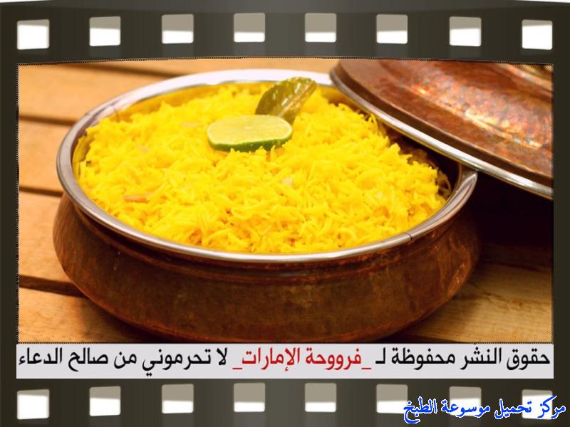 http://www.encyclopediacooking.com/upload_recipes_online/uploads/images_rice-recipes-in-arabic%D8%B7%D8%B1%D9%8A%D9%82%D8%A9-%D8%B9%D9%85%D9%84-%D8%A7%D9%84%D8%A7%D8%B1%D8%B2-%D8%A7%D9%84%D8%A7%D8%B5%D9%81%D8%B1-%D8%A8%D8%A7%D9%84%D8%B5%D9%88%D8%B110.jpg