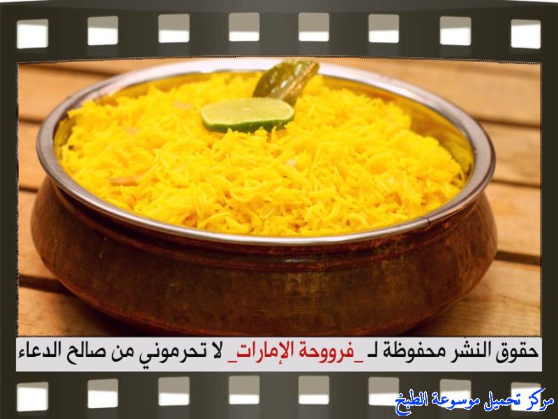 http://www.encyclopediacooking.com/upload_recipes_online/uploads/images_rice-recipes-in-arabic%D8%B7%D8%B1%D9%8A%D9%82%D8%A9-%D8%B9%D9%85%D9%84-%D8%A7%D9%84%D8%A7%D8%B1%D8%B2-%D8%A7%D9%84%D8%A7%D8%B5%D9%81%D8%B1-%D8%A8%D8%A7%D9%84%D8%B5%D9%88%D8%B111.jpg