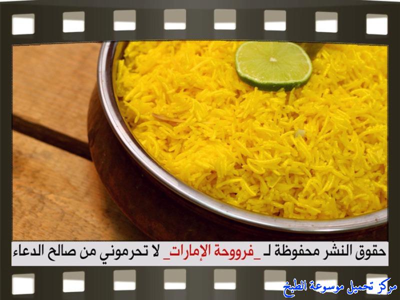 http://www.encyclopediacooking.com/upload_recipes_online/uploads/images_rice-recipes-in-arabic%D8%B7%D8%B1%D9%8A%D9%82%D8%A9-%D8%B9%D9%85%D9%84-%D8%A7%D9%84%D8%A7%D8%B1%D8%B2-%D8%A7%D9%84%D8%A7%D8%B5%D9%81%D8%B1-%D8%A8%D8%A7%D9%84%D8%B5%D9%88%D8%B112.jpg