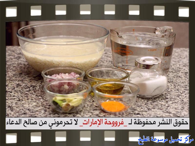 http://www.encyclopediacooking.com/upload_recipes_online/uploads/images_rice-recipes-in-arabic%D8%B7%D8%B1%D9%8A%D9%82%D8%A9-%D8%B9%D9%85%D9%84-%D8%A7%D9%84%D8%A7%D8%B1%D8%B2-%D8%A7%D9%84%D8%A7%D8%B5%D9%81%D8%B1-%D8%A8%D8%A7%D9%84%D8%B5%D9%88%D8%B12.jpg