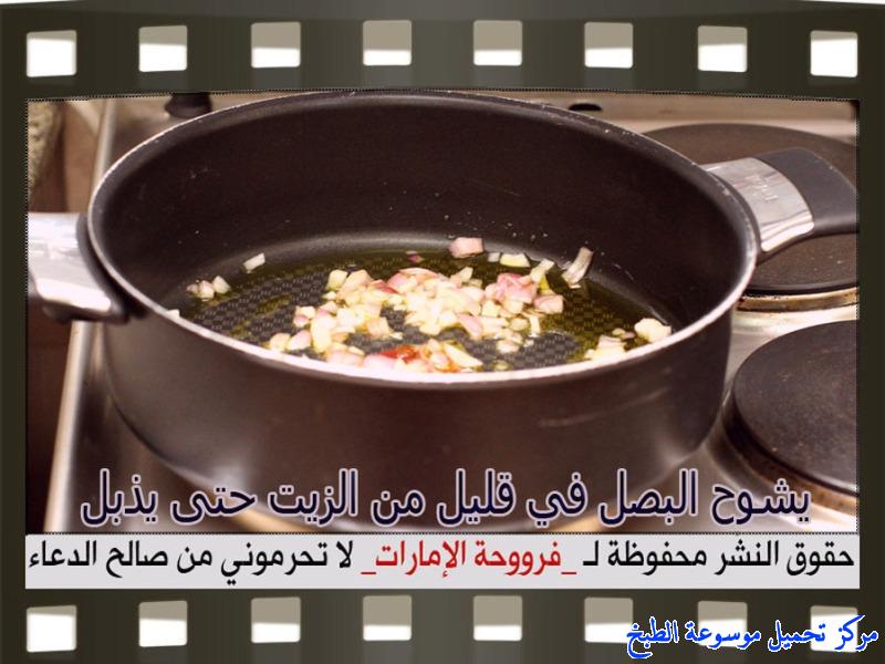 http://www.encyclopediacooking.com/upload_recipes_online/uploads/images_rice-recipes-in-arabic%D8%B7%D8%B1%D9%8A%D9%82%D8%A9-%D8%B9%D9%85%D9%84-%D8%A7%D9%84%D8%A7%D8%B1%D8%B2-%D8%A7%D9%84%D8%A7%D8%B5%D9%81%D8%B1-%D8%A8%D8%A7%D9%84%D8%B5%D9%88%D8%B14.jpg