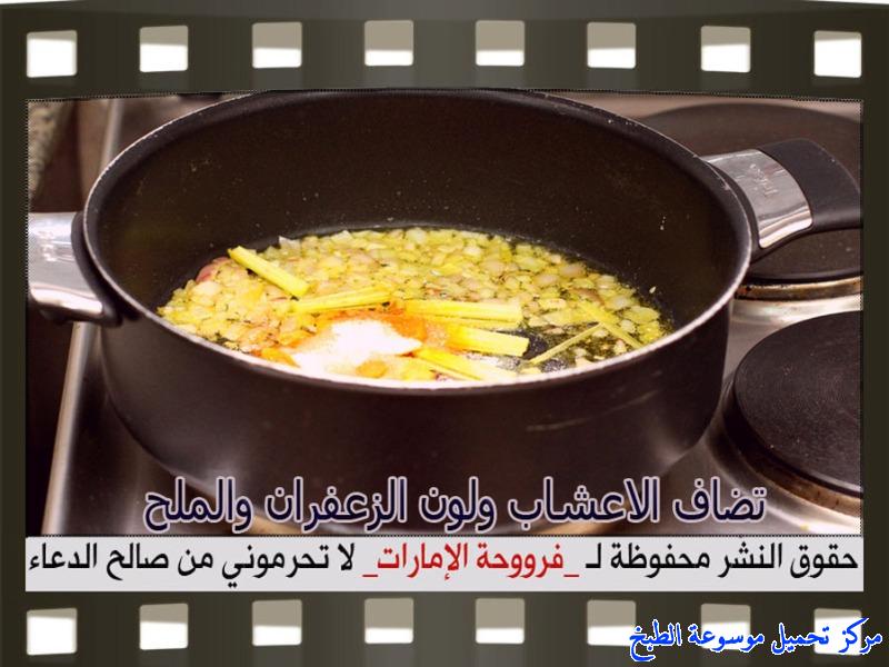 http://www.encyclopediacooking.com/upload_recipes_online/uploads/images_rice-recipes-in-arabic%D8%B7%D8%B1%D9%8A%D9%82%D8%A9-%D8%B9%D9%85%D9%84-%D8%A7%D9%84%D8%A7%D8%B1%D8%B2-%D8%A7%D9%84%D8%A7%D8%B5%D9%81%D8%B1-%D8%A8%D8%A7%D9%84%D8%B5%D9%88%D8%B15.jpg