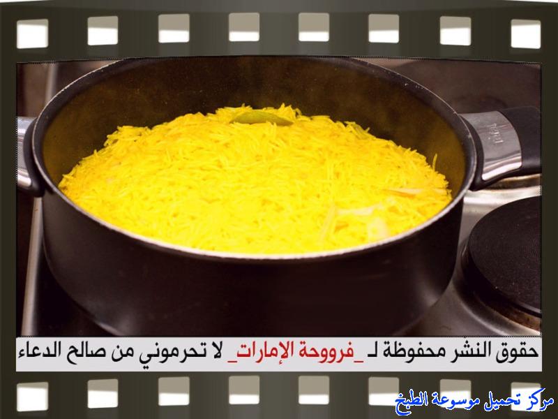 http://www.encyclopediacooking.com/upload_recipes_online/uploads/images_rice-recipes-in-arabic%D8%B7%D8%B1%D9%8A%D9%82%D8%A9-%D8%B9%D9%85%D9%84-%D8%A7%D9%84%D8%A7%D8%B1%D8%B2-%D8%A7%D9%84%D8%A7%D8%B5%D9%81%D8%B1-%D8%A8%D8%A7%D9%84%D8%B5%D9%88%D8%B19.jpg