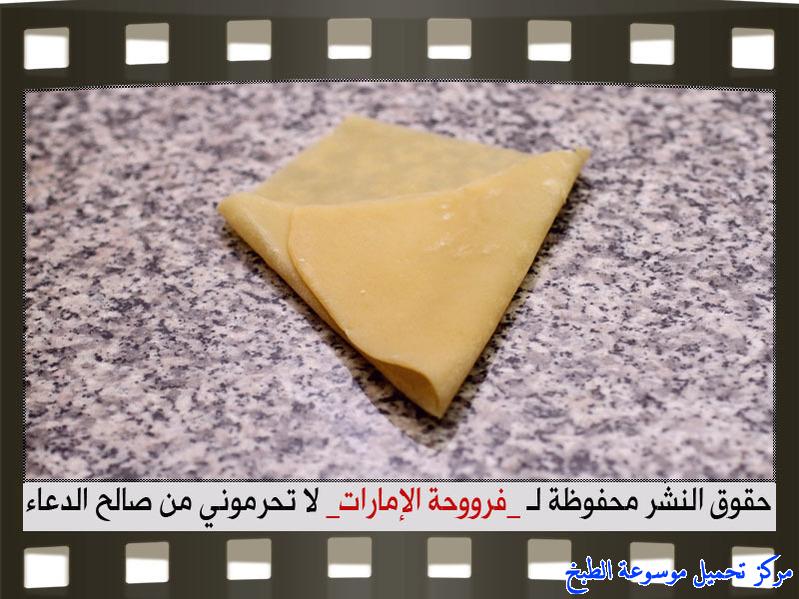 http://www.encyclopediacooking.com/upload_recipes_online/uploads/images_samosa-pastry-recipes%D8%A7%D9%84%D8%B3%D9%85%D8%A8%D9%88%D8%B3%D8%A9-%D8%B9%D9%84%D9%89-%D8%A7%D9%84%D8%B5%D8%A7%D8%AC-%D9%81%D8%B1%D9%88%D8%AD%D8%A9-%D8%A7%D9%84%D8%A7%D9%85%D8%A7%D8%B1%D8%A7%D8%AA16.jpg