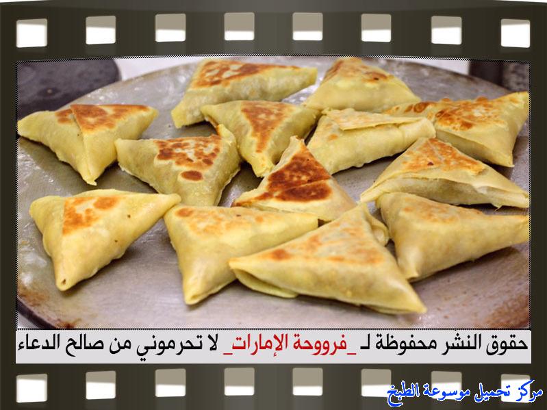 http://www.encyclopediacooking.com/upload_recipes_online/uploads/images_samosa-pastry-recipes%D8%A7%D9%84%D8%B3%D9%85%D8%A8%D9%88%D8%B3%D8%A9-%D8%B9%D9%84%D9%89-%D8%A7%D9%84%D8%B5%D8%A7%D8%AC-%D9%81%D8%B1%D9%88%D8%AD%D8%A9-%D8%A7%D9%84%D8%A7%D9%85%D8%A7%D8%B1%D8%A7%D8%AA29.jpg