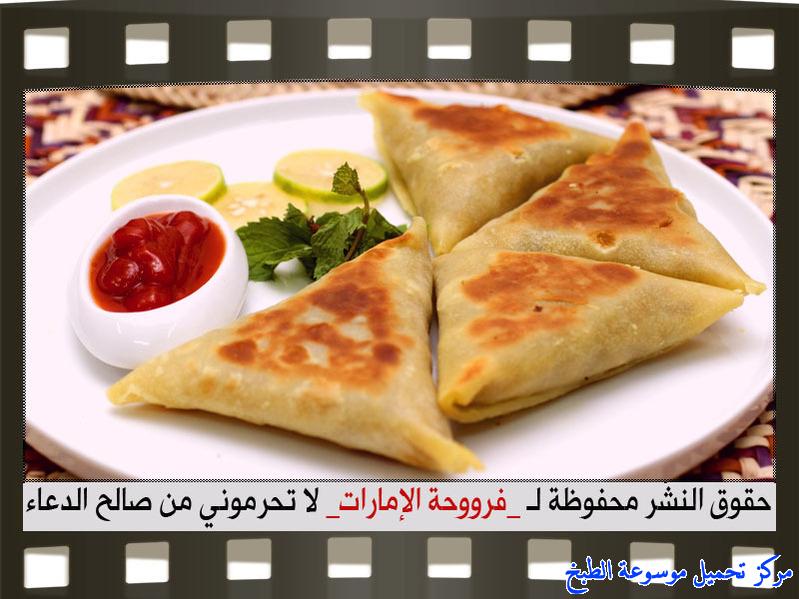http://www.encyclopediacooking.com/upload_recipes_online/uploads/images_samosa-pastry-recipes%D8%A7%D9%84%D8%B3%D9%85%D8%A8%D9%88%D8%B3%D8%A9-%D8%B9%D9%84%D9%89-%D8%A7%D9%84%D8%B5%D8%A7%D8%AC-%D9%81%D8%B1%D9%88%D8%AD%D8%A9-%D8%A7%D9%84%D8%A7%D9%85%D8%A7%D8%B1%D8%A7%D8%AA33.jpg