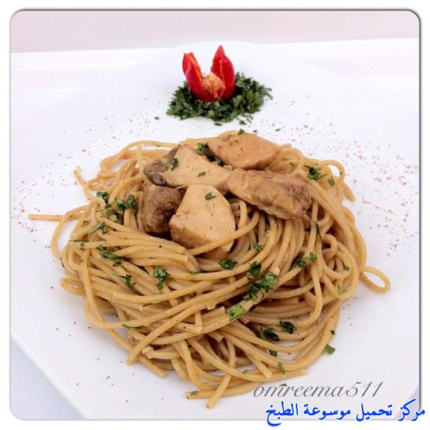 http://www.encyclopediacooking.com/upload_recipes_online/uploads/images_saudi-arabia-food-recipes-with-pictures-in-arabic-language-1-terfeziaceae-full-wheat-pasta-recipe.jpg