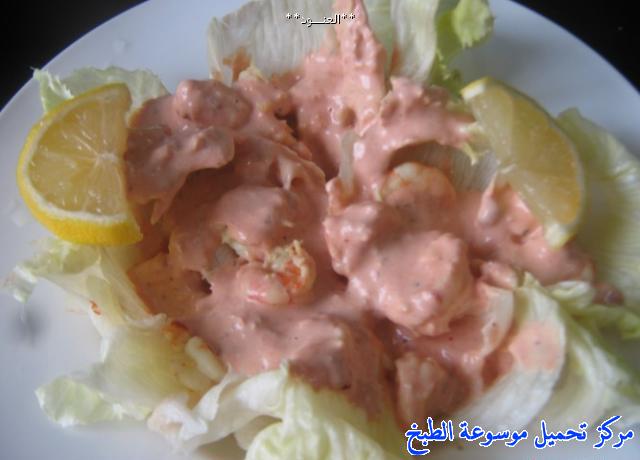 http://www.encyclopediacooking.com/upload_recipes_online/uploads/images_shrimp-salad-sauce-greek-salad-recipes-with-pictures21.jpeg