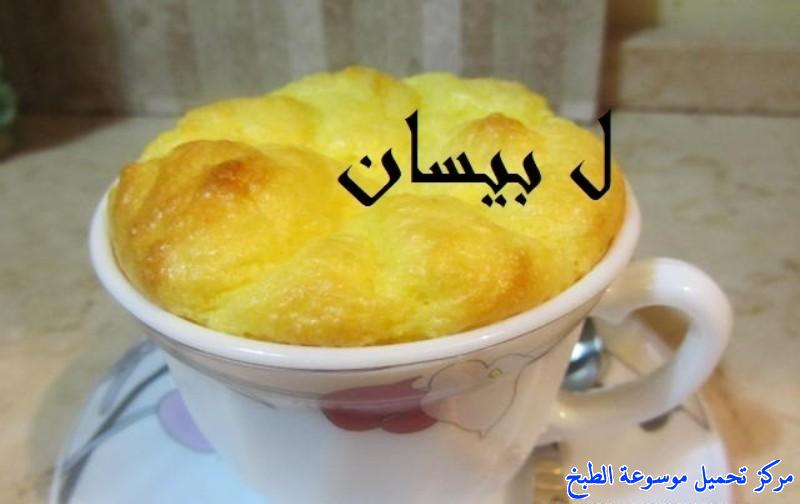 http://www.encyclopediacooking.com/upload_recipes_online/uploads/images_souffle-recipe-cheese-%D8%B3%D9%88%D9%81%D9%84%D9%8A%D9%87-%D8%A7%D9%84%D8%AC%D8%A8%D9%86.jpg