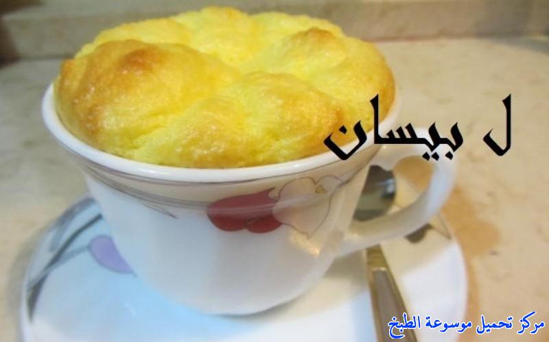http://www.encyclopediacooking.com/upload_recipes_online/uploads/images_souffle-recipe-cheese-%D8%B3%D9%88%D9%81%D9%84%D9%8A%D9%87-%D8%A7%D9%84%D8%AC%D8%A8%D9%8613.jpg