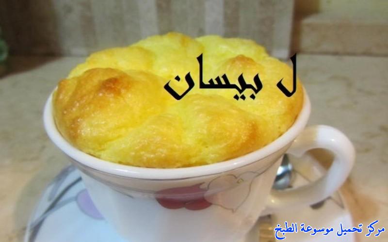 http://www.encyclopediacooking.com/upload_recipes_online/uploads/images_souffle-recipe-cheese-%D8%B3%D9%88%D9%81%D9%84%D9%8A%D9%87-%D8%A7%D9%84%D8%AC%D8%A8%D9%8615.jpg