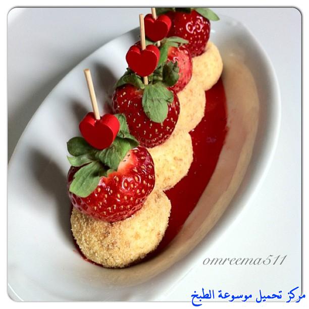 http://www.encyclopediacooking.com/upload_recipes_online/uploads/images_sweets-cheesecake-balls-strawberry-sauce-recipe3.jpg