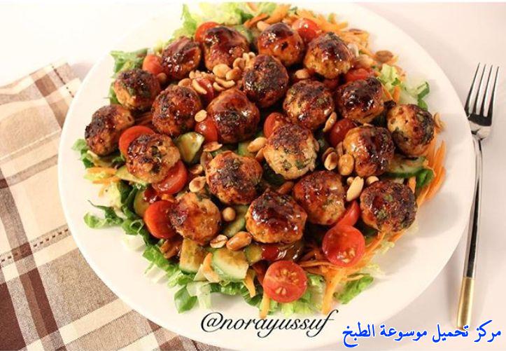 http://www.encyclopediacooking.com/upload_recipes_online/uploads/images_thai-chicken-meatball-salad%D8%B3%D9%84%D8%B7%D8%A9-%D9%83%D8%B1%D8%A7%D8%AA-%D8%A7%D9%84%D8%AF%D8%AC%D8%A7%D8%AC-%D8%A7%D9%84%D8%AA%D8%A7%D9%8A%D9%84%D9%86%D8%AF%D9%8A%D8%A9.jpg
