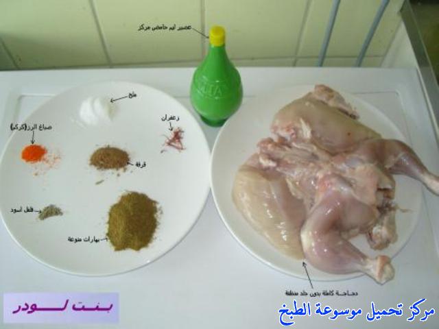 http://www.encyclopediacooking.com/upload_recipes_online/uploads/images_yemeni-cooking-food-dishes-recipes-pictures-%D9%85%D9%86%D8%AF%D9%8A-%D8%AF%D8%AC%D8%A7%D8%AC-%D9%8A%D9%85%D9%86%D9%8A.jpg
