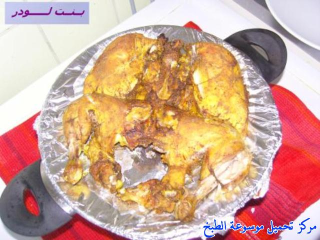 http://www.encyclopediacooking.com/upload_recipes_online/uploads/images_yemeni-cooking-food-dishes-recipes-pictures10-%D9%85%D9%86%D8%AF%D9%8A-%D8%AF%D8%AC%D8%A7%D8%AC-%D9%8A%D9%85%D9%86%D9%8A.jpg