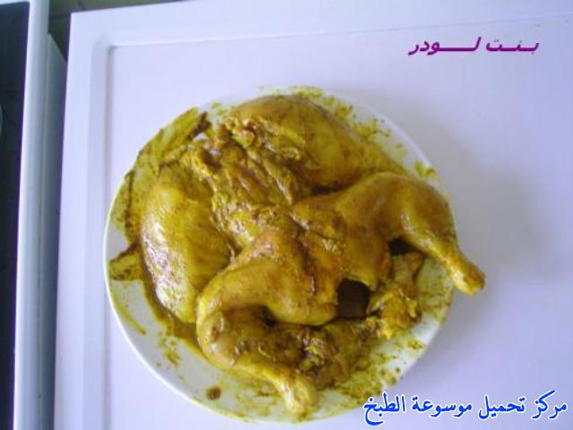 http://www.encyclopediacooking.com/upload_recipes_online/uploads/images_yemeni-cooking-food-dishes-recipes-pictures2-%D9%85%D9%86%D8%AF%D9%8A-%D8%AF%D8%AC%D8%A7%D8%AC-%D9%8A%D9%85%D9%86%D9%8A.jpg