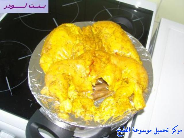 http://www.encyclopediacooking.com/upload_recipes_online/uploads/images_yemeni-cooking-food-dishes-recipes-pictures7-%D9%85%D9%86%D8%AF%D9%8A-%D8%AF%D8%AC%D8%A7%D8%AC-%D9%8A%D9%85%D9%86%D9%8A.jpg