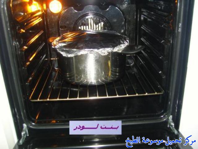 http://www.encyclopediacooking.com/upload_recipes_online/uploads/images_yemeni-cooking-food-dishes-recipes-pictures9-%D9%85%D9%86%D8%AF%D9%8A-%D8%AF%D8%AC%D8%A7%D8%AC-%D9%8A%D9%85%D9%86%D9%8A.jpg
