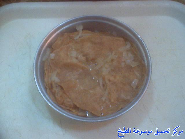 al massabeb recipes in arabic-طريقة عمل مراصيع بالبصل بالطريقة النجدية وتسمى المراصيع - المراقيش - المصابيب - الرغفان - مراهيف
