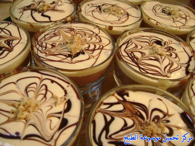 صورة وصفة كيفية طريقة تحضير وعمل وصفات حلى الكاسات - حلى كاسات الدايجستف سهل وسريع ولذيذ pictures arabian sweet cup desserts recipes in arabic easy